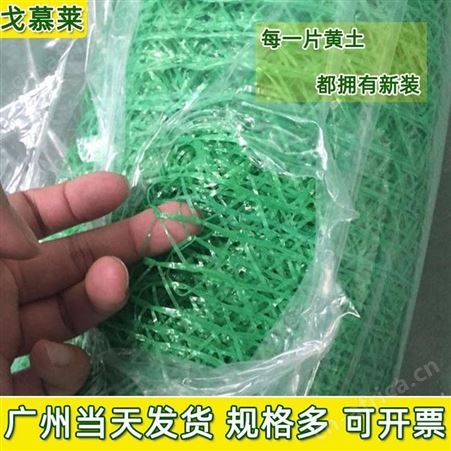 山东盖土网生产厂家批发 建筑工地防尘网 机器设备覆盖防拍网 现货当天发 戈慕莱