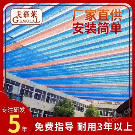 防晒网 遮阳防晒网厂家 彩色带流苏防晒隔热网 免费指导安装 广东戈慕莱