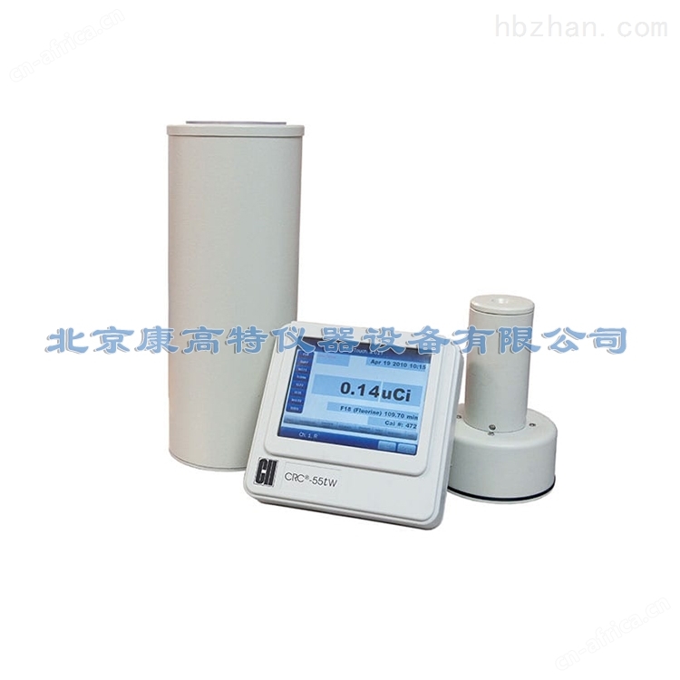 CRC-55tW触摸屏活度计