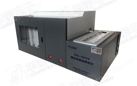 WDL-9000B高精度微机全自动测硫仪（一次21个样）