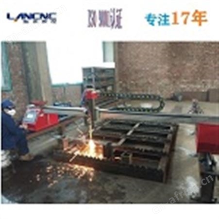 ZLQ-BL01轻型数控火焰切割机