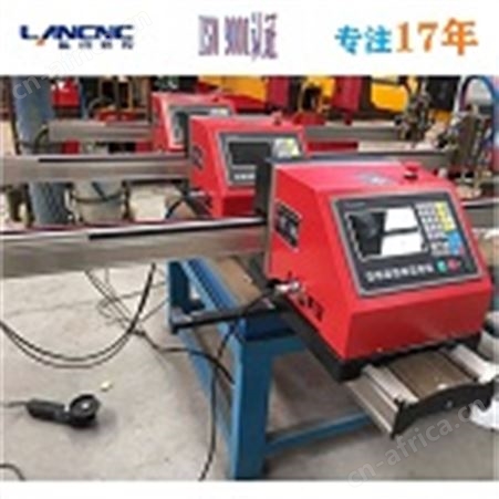 ZLQ-14B3便携式火焰等离子切割机