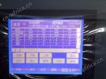 触摸屏控制烘箱02