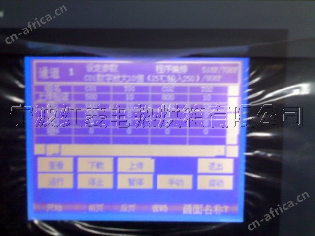 触摸屏控制烘箱02