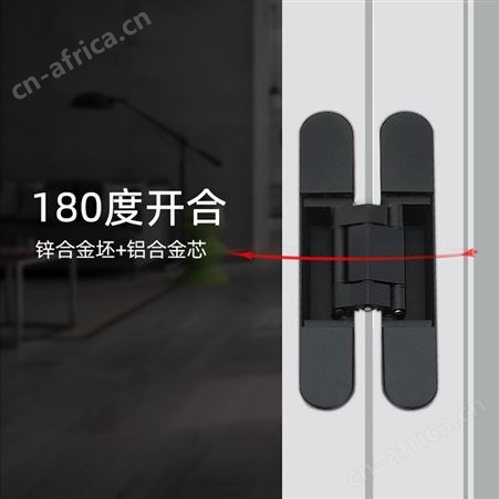 乐朗G40三维可调暗绞隐藏门合页木门铰链锌合金门铰2只承重   隐形门合页