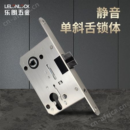 乐朗RML-36大量批发不锈钢房门锁体 5572大葫芦锁芯孔单舌锁体 卧室房门锁体