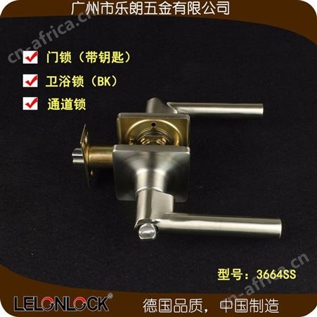 乐朗3664SS 三杆执手锁室内房间门锁 不锈钢球形锁 锌合金把手锁 三杆执手锁