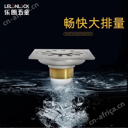 乐朗N8901-50B地漏 防臭防垃圾堵塞  酒店工程淋浴房五金配件全铜地漏 自封地漏