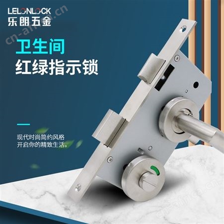 批发RTH-03+RML-16+RDA-46+ 欧标室内门锁 304不锈钢分体锁红绿指示卫浴锁公共卫生间门锁不锈钢执手锁