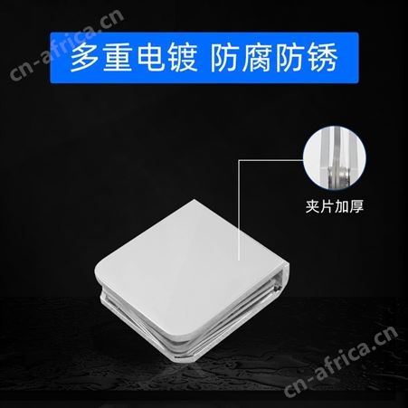 乐朗RSA-801S  U形固定夹淋浴房玻璃固定夹 阳台扶栏玻璃配件 玻璃隔断门配件