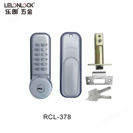 乐朗RCL-378玻璃门密码锁锌合金机械锁保险柜锁带钥匙两用第二代数字执手锁