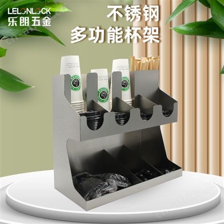 SRH-008 批发大号多功能收纳架 不锈钢纸杯架 商业吧台分杯取杯器加工定制