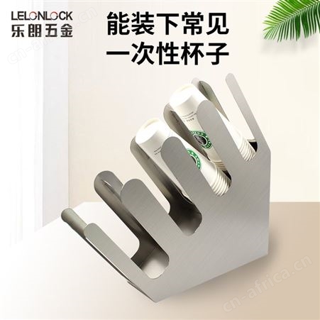 乐朗SRH-011不  不锈钢奶茶店杯架奶茶店分杯器多功能收纳架桌面整理套装奶茶店取杯器