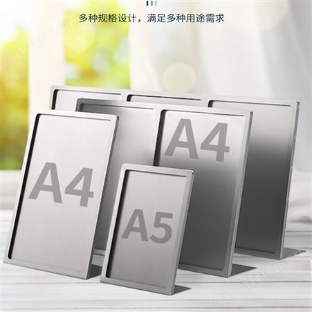 乐朗SRH-005不锈钢巴台展示架 广告宣传架 饮品点菜单桌面海报架 台卡价格牌