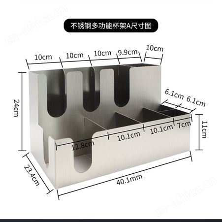SRH-010不锈钢奶茶店杯架 吧台纸巾架吸管盒 批发多功能桌面收纳架分杯器