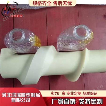 鸿瑞 尼龙输送分瓶螺旋杆 分瓶螺旋