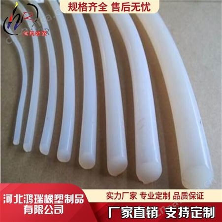 鸿瑞 供应硅胶制品 硅胶密封条 硅胶条 异型硅胶密封条 来图来样定制