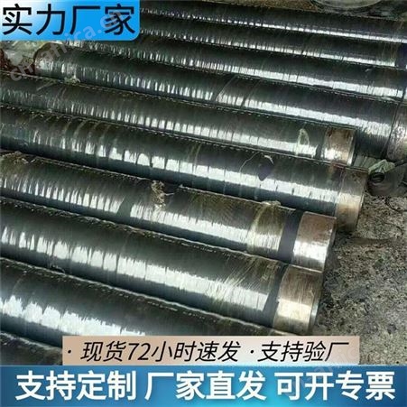 大口径钢丝胶管 大口径胶管 大口径泥浆胶管 橡胶管