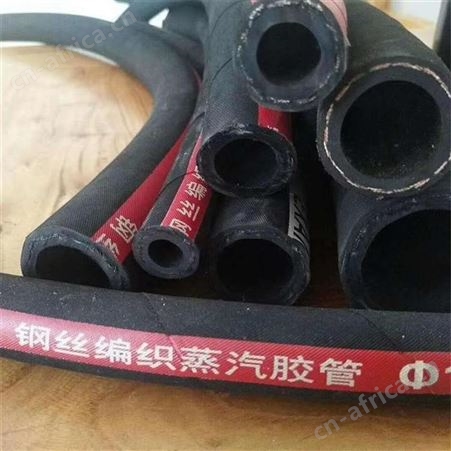 蒸汽胶管钢丝螺旋骨架蒸汽胶管高压软管 现货供应