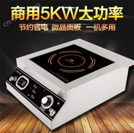 工业台式酒店5千瓦大功率汤炉厂家批发