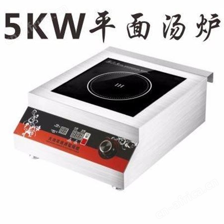 广东炜坤5000W商用大功率电磁炉5KW平面台式汤炉工业酒店专用
