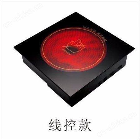 商用电陶炉 ；电陶炉批发 电陶炉采购 电陶炉 火锅电陶炉