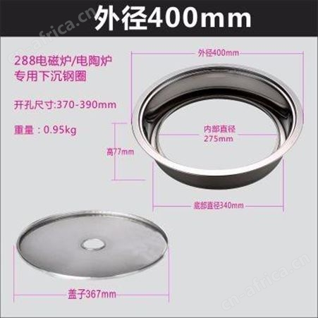 电磁炉钢圈生产厂家