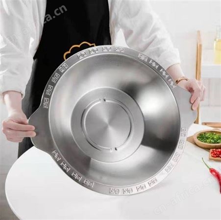 炜坤 鸳鸯火锅盘锅中锅子母锅具