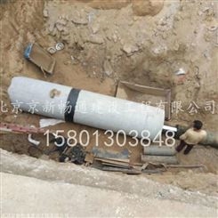 北京四环人工水泥顶管 京新畅通人工顶管