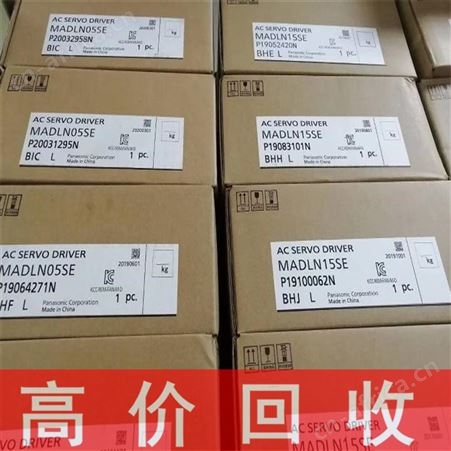 贵州三菱变频器回收大量回收