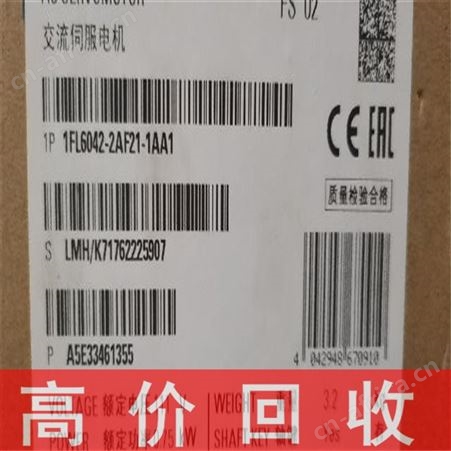 河北三菱变频器回收高价回收