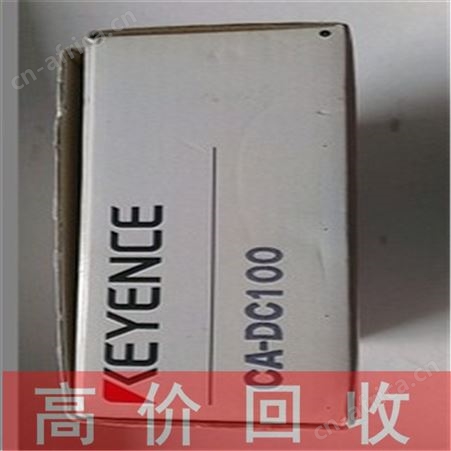 河北回收伺服驱动器  回收ABB变频器