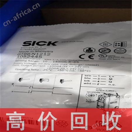 河北三菱变频器回收高价回收