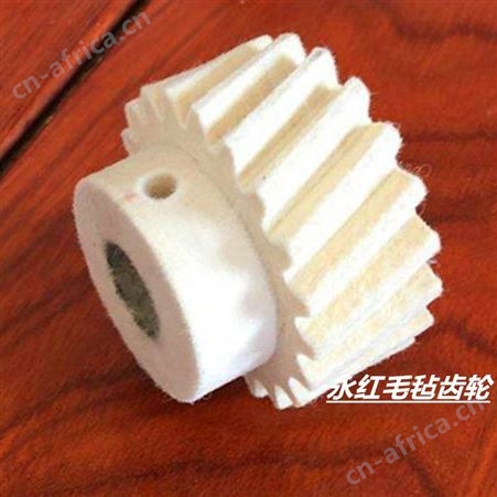 纯羊毛毡齿轮 右旋毛毡齿轮 注油润滑毛毡齿轮永红毛毡直销
