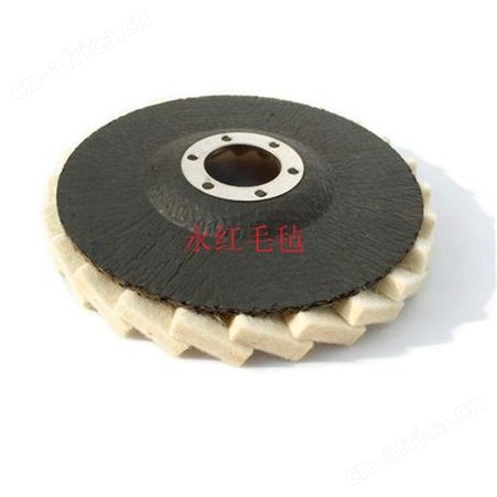 细白毛毡 抛光百叶轮生产销售 可定制尺寸