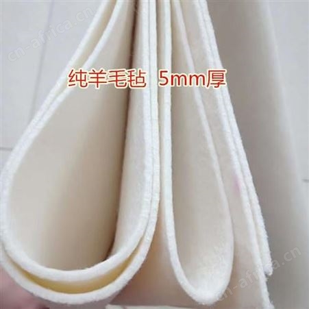 细白羊毛毡 羊毛毡 毛毡 吸油毛毡垫