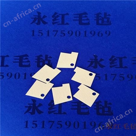 串激电机毛毡圈 毛毡垫 羊毛圈 羊毛垫子 羊毛介子 油棉垫 吸油棉