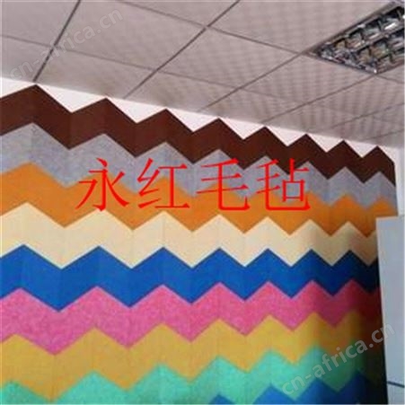 永红供应墙面装饰彩色背胶毛毡板 羊毛毡隔音板