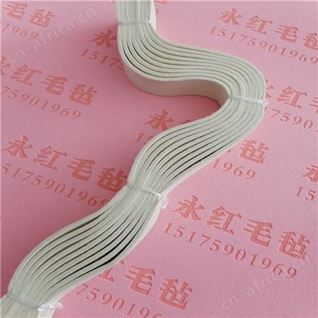 永红厂家供应细白加长毛毡条