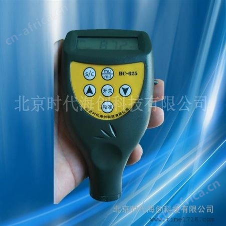 HC-625汽车漆测厚仪HC-625