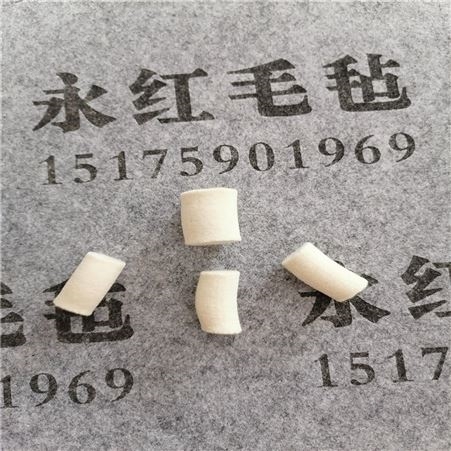 2mm厚吸油毛毡圈 缓冲工业毛毡密封垫 除尘垫永红毛毡