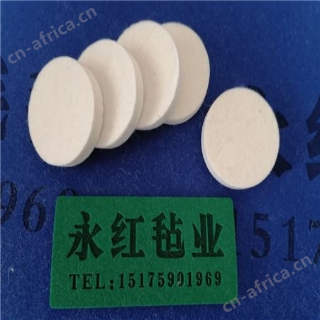 乐器用进口羊毛毡垫圈 工业毛毡油封 电锤用毛毡吸油绳 可撕分层白板擦毛毡