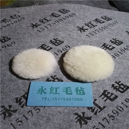 汽车美容用高密度毛线轮 40mm海绵轮 永红供应