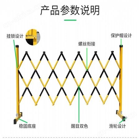 宏固电气玻璃钢绝缘伸缩遮拦 玻璃钢硬质伸缩围栏 施工绝缘隔离围栏