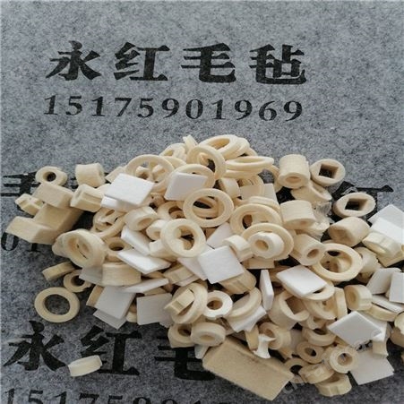永红厂家支持定制羊毛毡圈 除尘毛毡垫