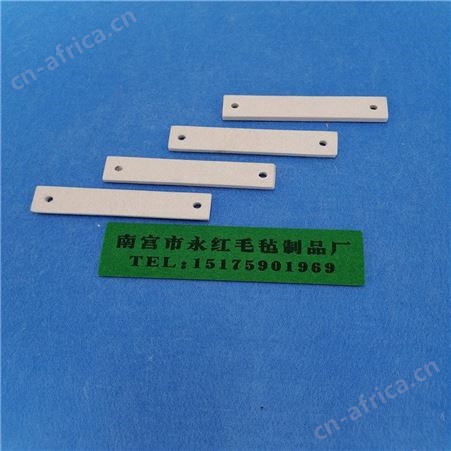 供应圆形方形毛毡垫 定做各种异型毛毡制品