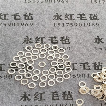 2mm厚吸油毛毡圈 缓冲工业毛毡密封垫 除尘垫永红毛毡