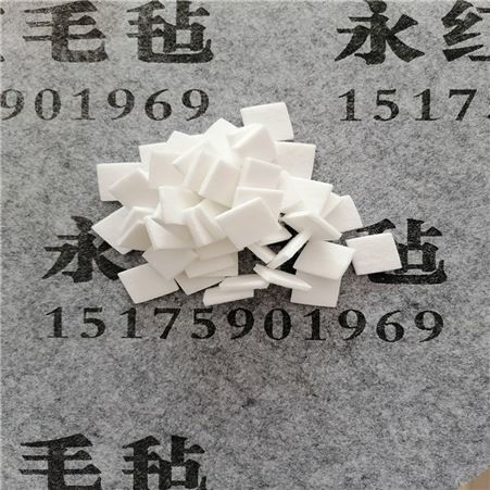 毛毡垫花 毛毡花 工艺毛毡花手工定制
