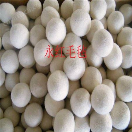 厂家供应羊毛毡干燥球 除静电毛毡球洗衣烘干机专用毡球