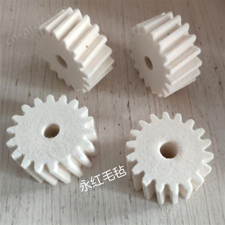 永红毛毡供应细白羊毛毡齿轮 齿条润滑吸油毛毡齿轮